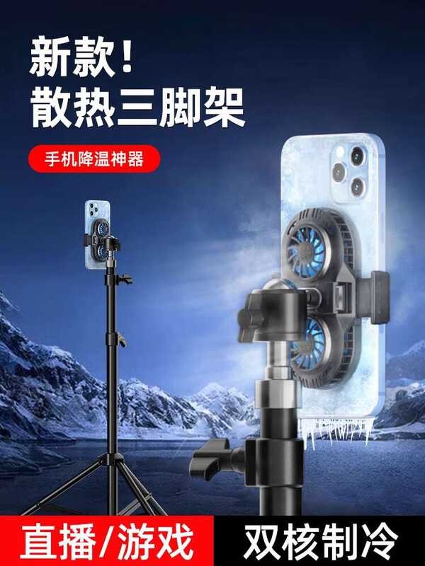 Mobile phone radiator, anchor specific back clip semiconductor cooling ...