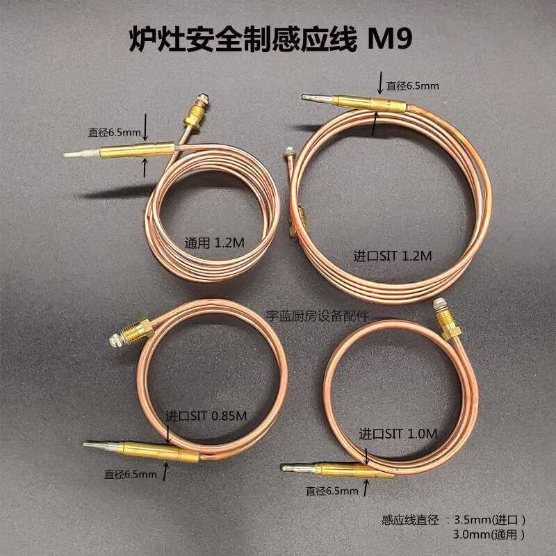 Yufu Bao Jia Shi Xin Yue Hai Oven Safety Induction Line M9 Temperature ...