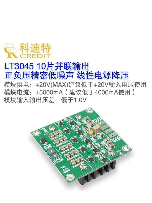 Positive voltage power supply of LT3045 module with 10 parallel low ...
