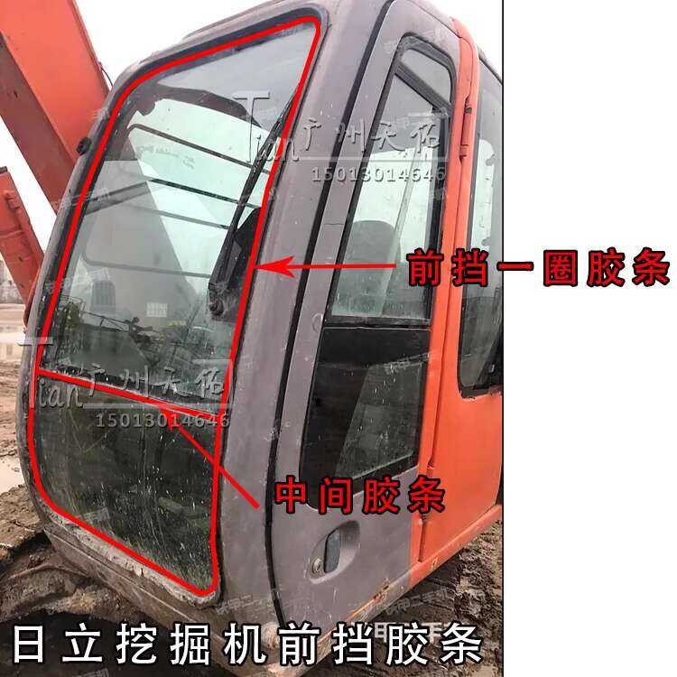 Excavator Hitachi Cab Front Windshield Middle Rubber Strip Electronic ...