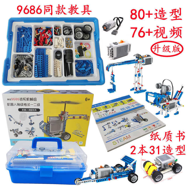Blocks Building 3 57 Toy 9686 Electric Motor Gear Science And Education ...