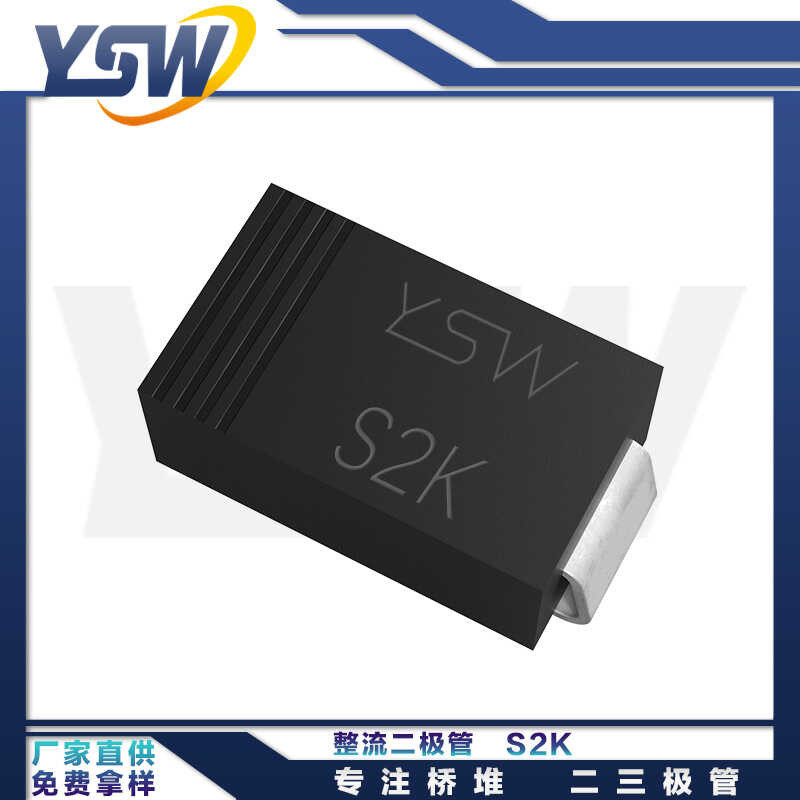 YSW brand S2K SMB package 2A/800V rectifier diode | Shopee Philippines