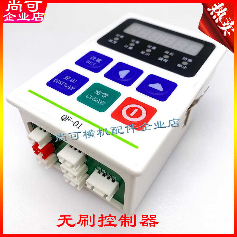 High speed rewinding machine accessories Single spindle computer slot ...