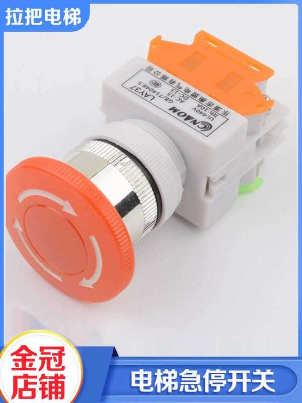 Pull the bottom pit emergency stop button, maintenance rotary switch ...