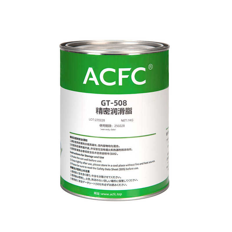 rail ACFC sliding grease, linear rail grease, steel ball hidden riding ...