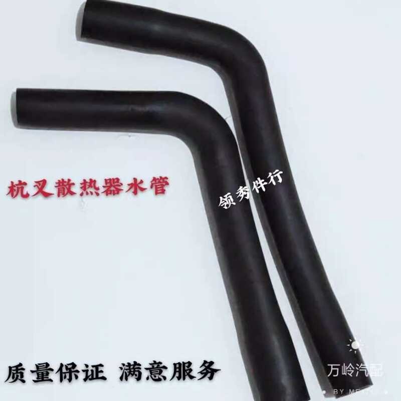 Forklift radiator inlet outlet tank upper and lower water pipes, new ...