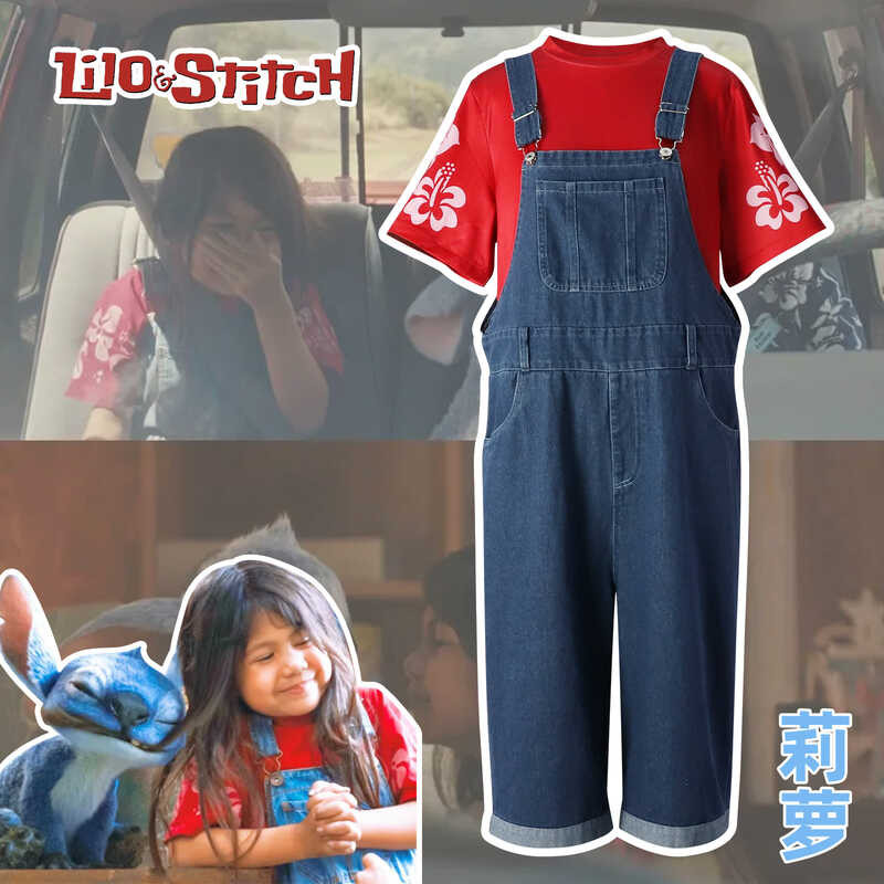 Interstellar 79f Baby cosplay costume, Stitch movie, Lilo denim ...