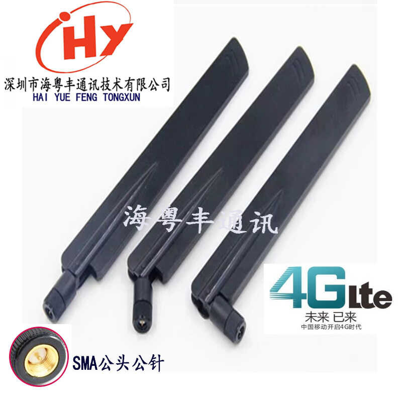 4Glte glue stick antenna SMA male head male needle router monitoring ...