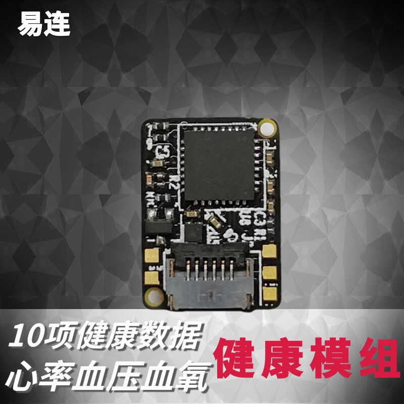 Blood pressure sensor health module block universal seat cushion/fascia ...