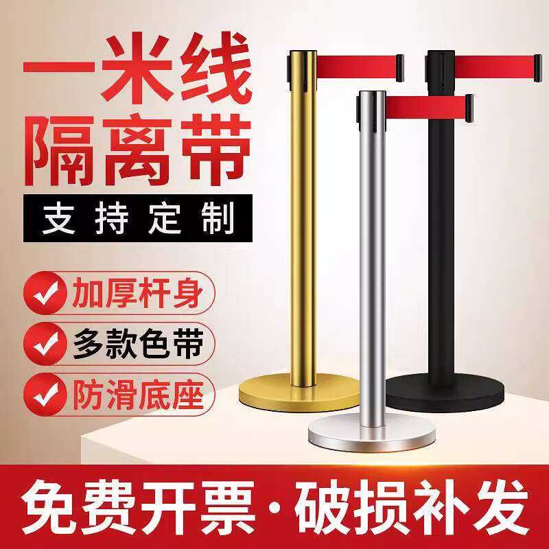 Tt Isang Meter Na Retractable Safety Line, Pile Queue, Guardrail ...