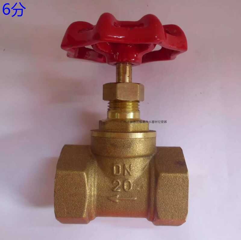 Double ball copper six point engineering globe valve 6X6, minutes to 6 ...