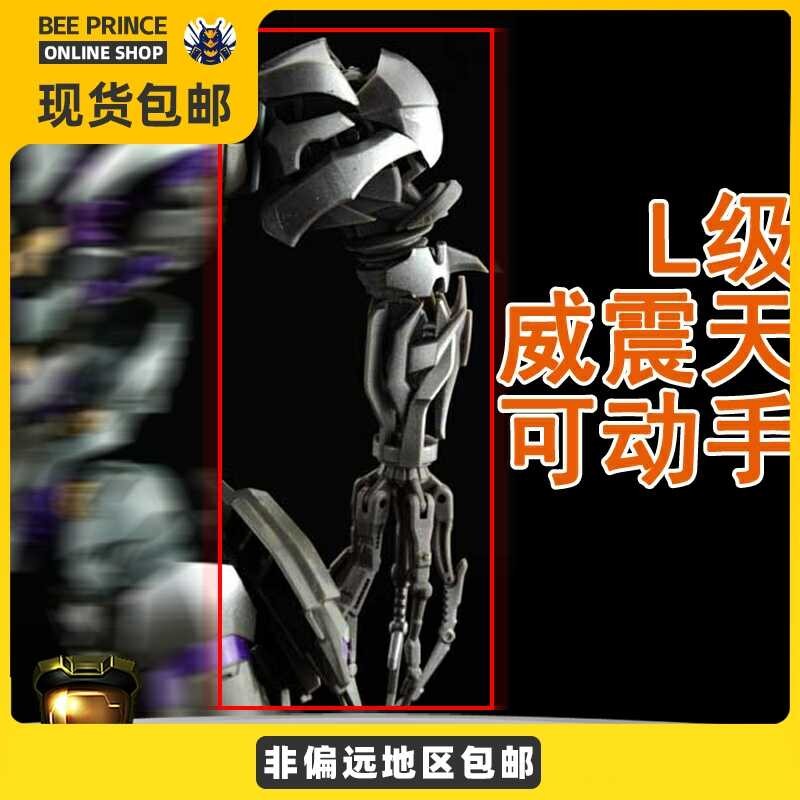 UFO Movie L Level Old Wei, Pink Wei, Original Color Matching, Super ...