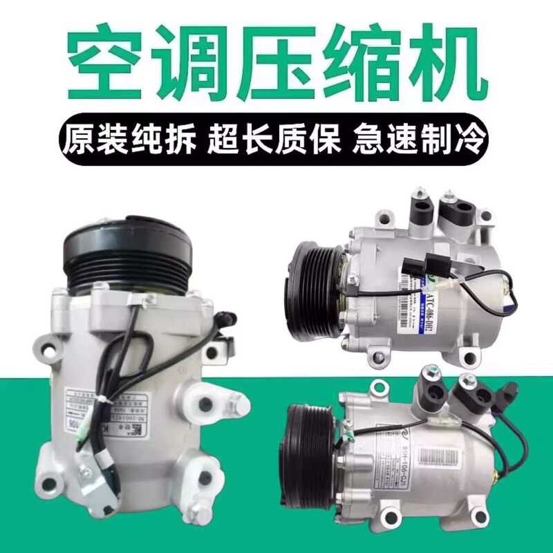 Roewe 950 550 360 750 350 MG Mg3mg5mg6mg6mg7gt Automotive Air ...