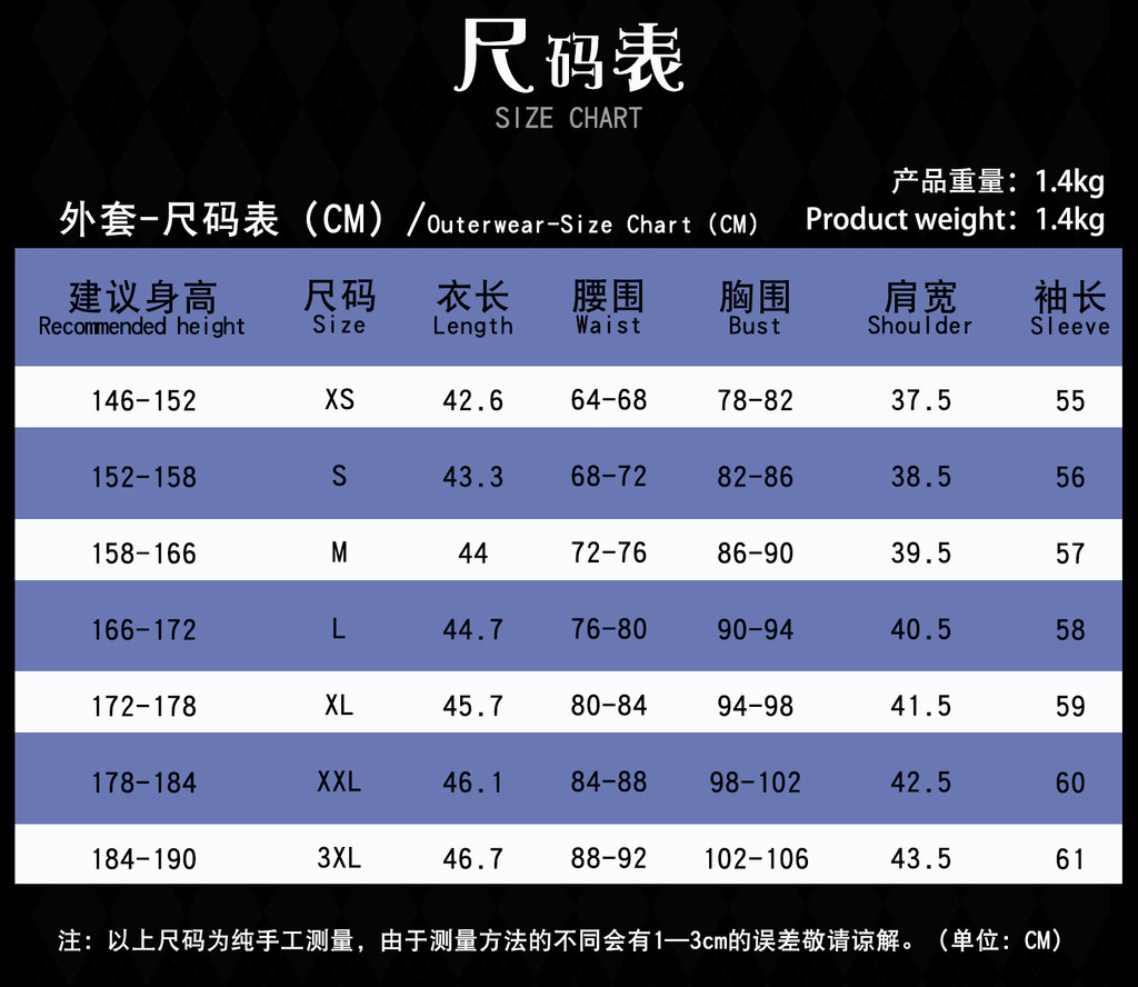 [Ready Stock] Black Butler cosplay Clothing Black Rose Ciel cosplay 2D ...