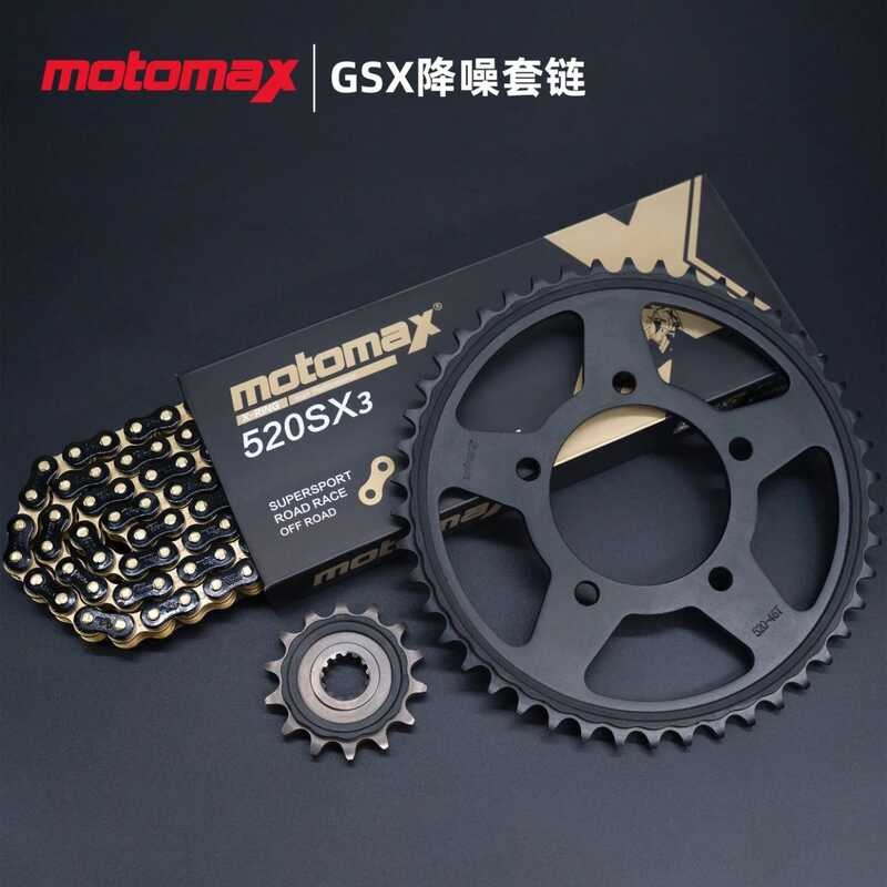 Ang Motomax Silent Tooth Disk Chain ay angkop para sa Suzuki motorcycle ...