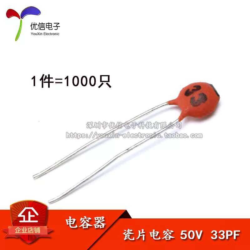 33PF 33P 50V Magnetic Ceramic dielectric capacitor (1000 piraso sa ...