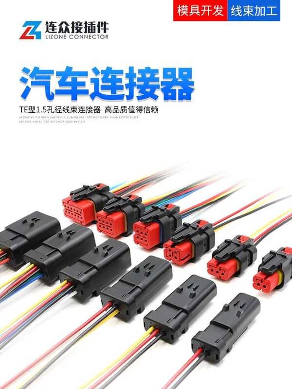 TE type wiring harness connector excavator fuel injector 776429-1 ...