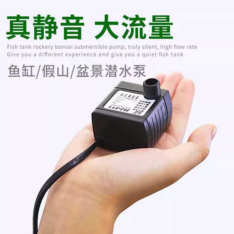 Sensen fish tank submersible rockery fountain Small circulating filter ...
