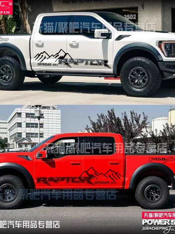 Fit for Ford Raptor f 150 car pickup truck body decoration Decal color ...