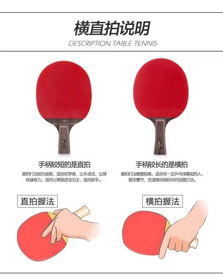 Stiga Table Tennis Racket Ebony 7 Pure Wood Base Plate Professional ...