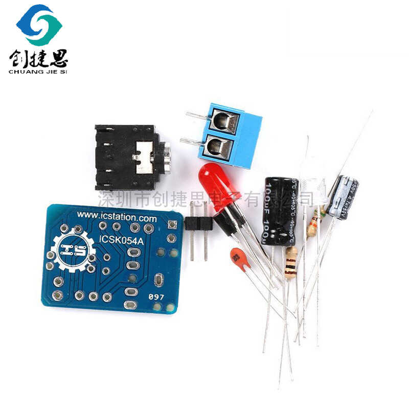 Infrared wireless module, wireless sound transmission module, infrared ...