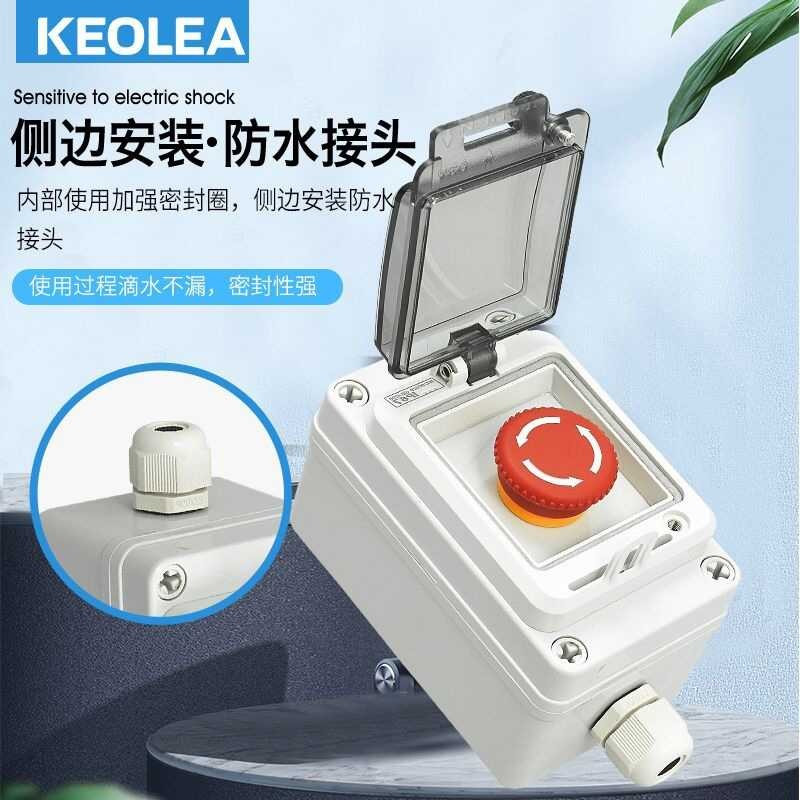Emergency stop button switch control box, elevator emergency protective ...