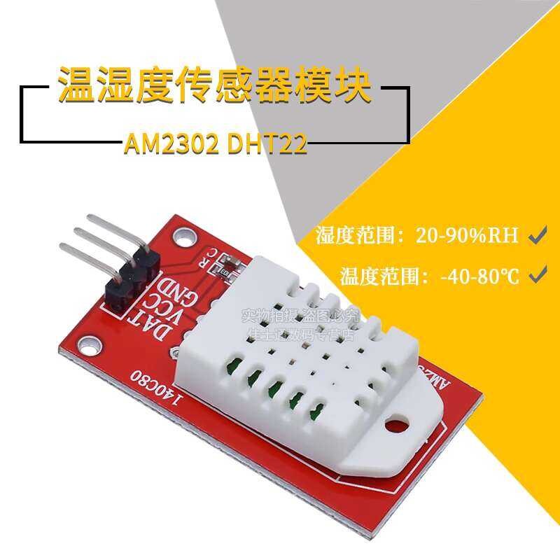 AM2302 DHT22 temperature and humidity sensor module microcontroller ...