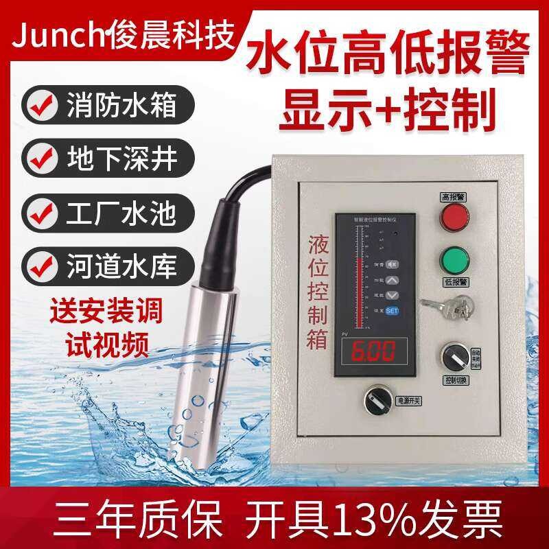 Kontroler display antas tubig apoy, alarma sa tangke tubig, input na ...