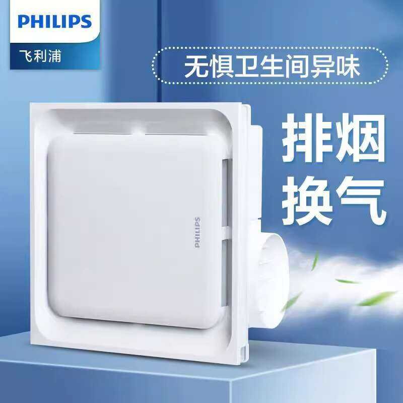 Philippine typhoon, kitchen and bathroom, ceiling ventilation, exhaust ...