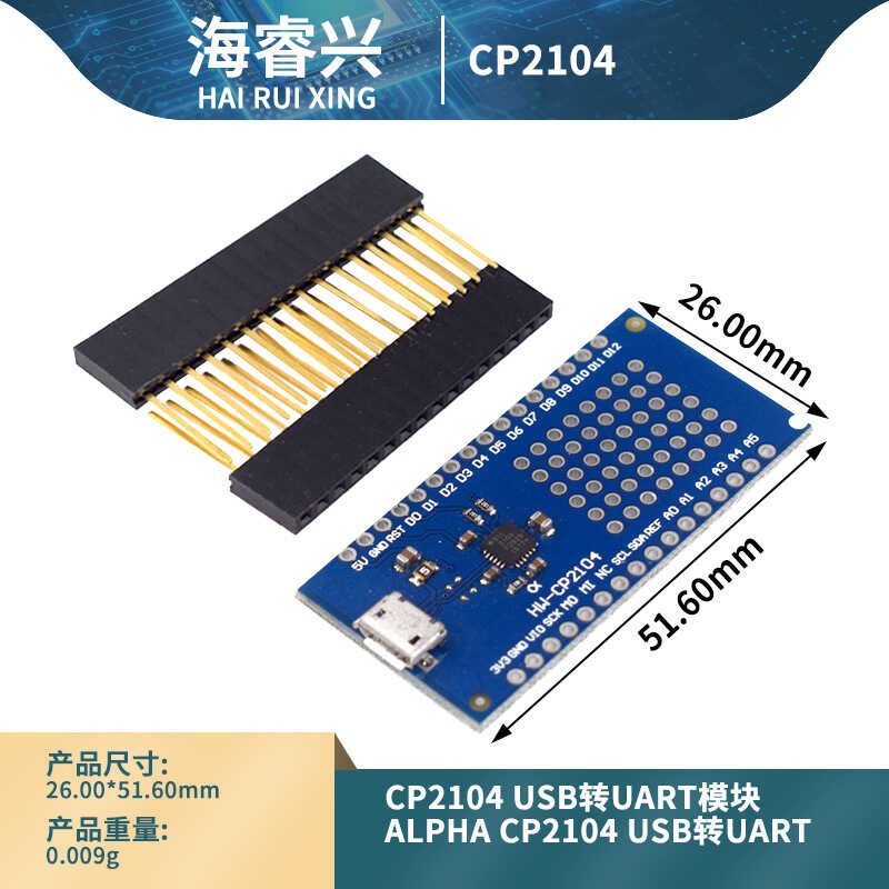 USB to UART module ALPHA CP2104 USB to UART | Shopee Philippines