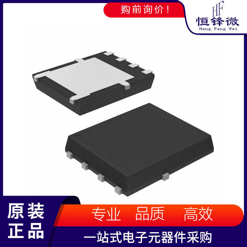 NVMFS5C442NLWFAT1G field-effect transistor package DFN5 original chip ...