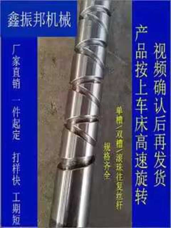 Round ball eight character round trip axis cable setter, crescent ...