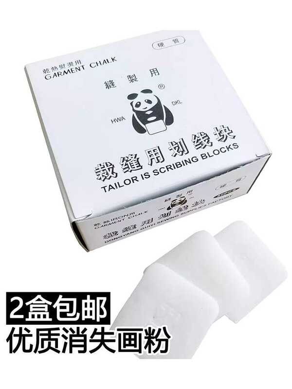 Authentic Panda Invisible Painting Powder, Hard Dry Heat Ironing ...