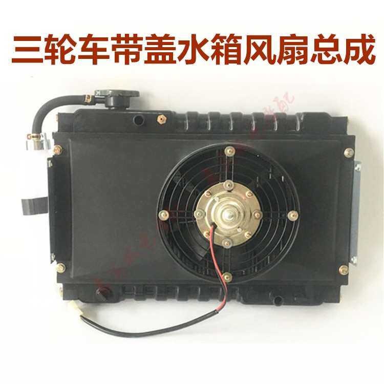 Equipped with water-cooled radiator, water tank installation and ...
