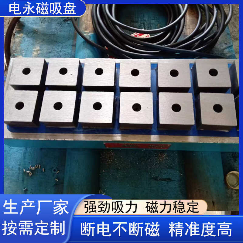 Ang paglipad higit sa X61-300 * 300 CNC paggising-gising parisukat ...