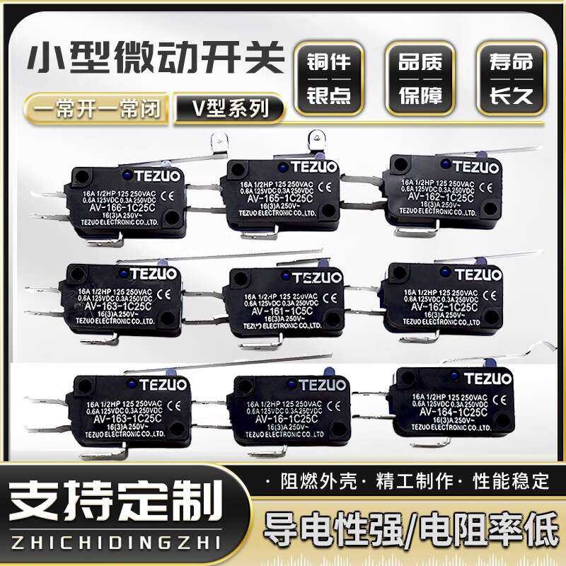 Tezuo micro triangle open one close self reset V series rice cooker ...