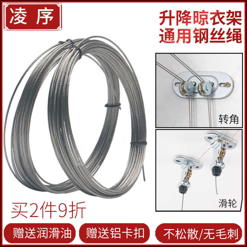 Balcony hand cranked lifting clothes rack steel wire rope indoor ...