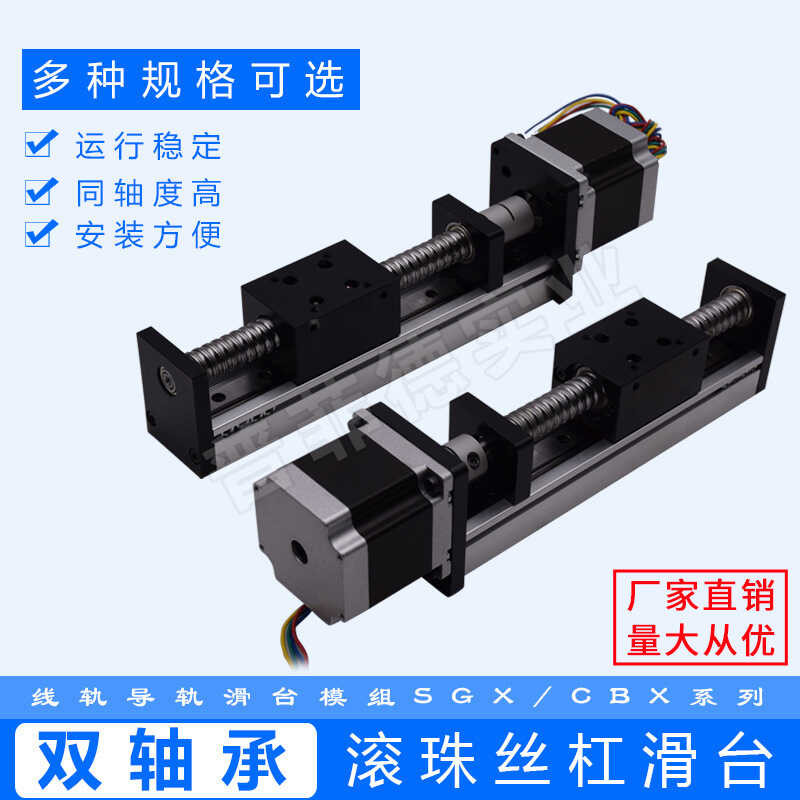 DXG screw slide table CNC precision cross linear guide table linear ...