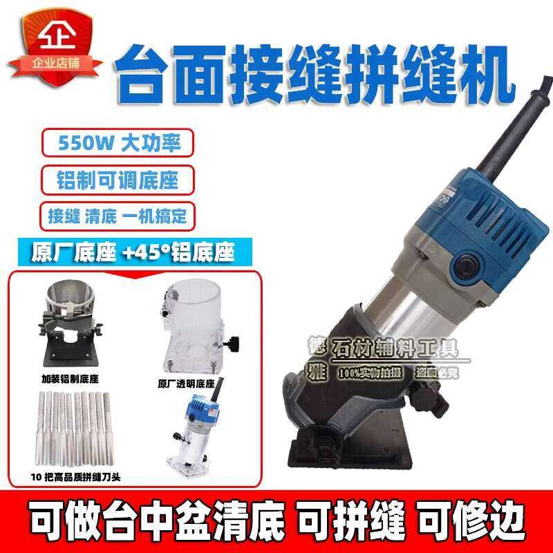 Dongcheng countertop seam splicing stone edge trimming machine | Shopee ...