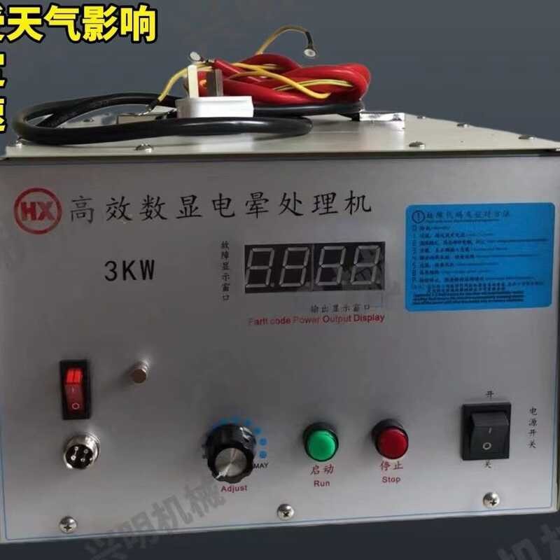Electric spark impact machine, plastic surface, corona blown film ...