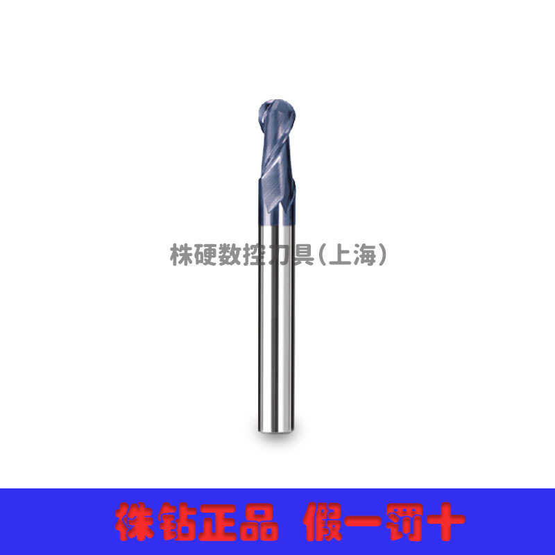 GM-2B-R3.5 Dalawang Blade Straight Handle Ball Head Vertical Milling ...