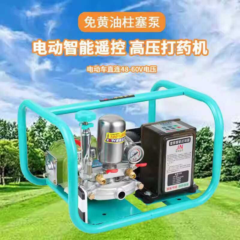Self priming variable frequency remote control electric vehicle high ...