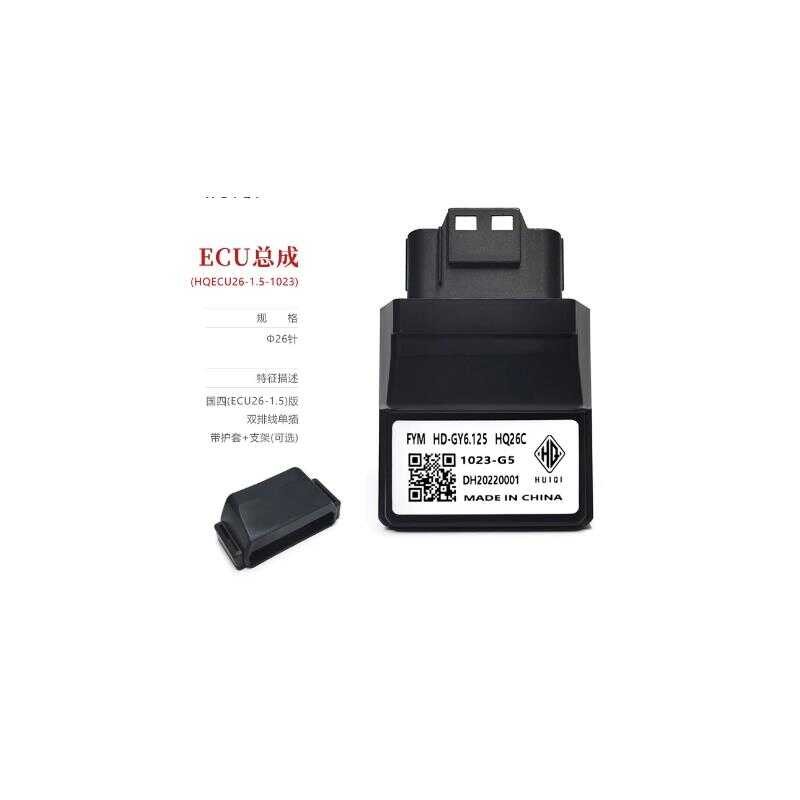 Electronic fuel injection motorcycle accessories, Huiqi ECU electronic ...