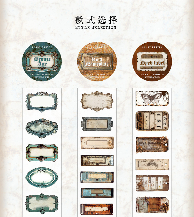 Journamm 40mm*2m Rust Label Series PET Tape for Collage Junk Journal ...