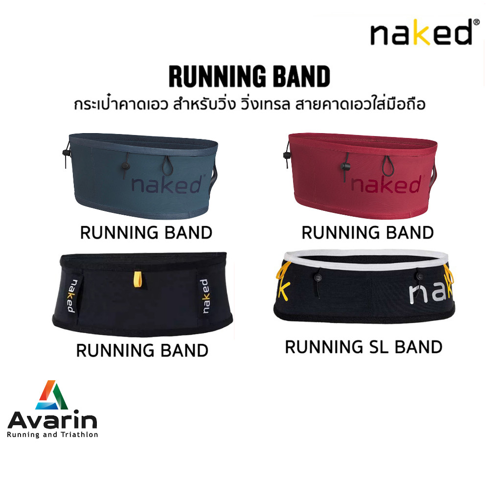 Naked Running Band Waist Bag For Trail Mobile Phone Put A Water Bottle Of Firm Not Bounce Light