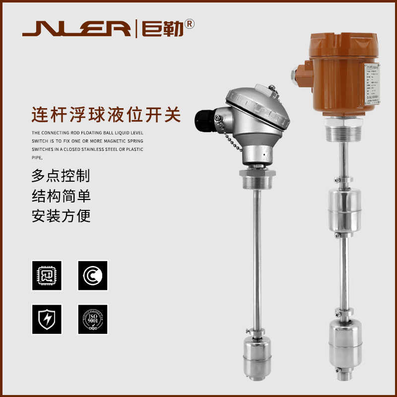 Stainless steel connecting rod float switch explosion-proof level gauge ...