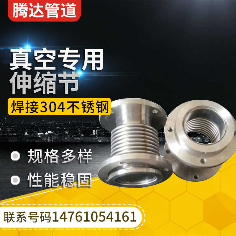 Special bakayum stainless steel flange metal spring corrugated ...