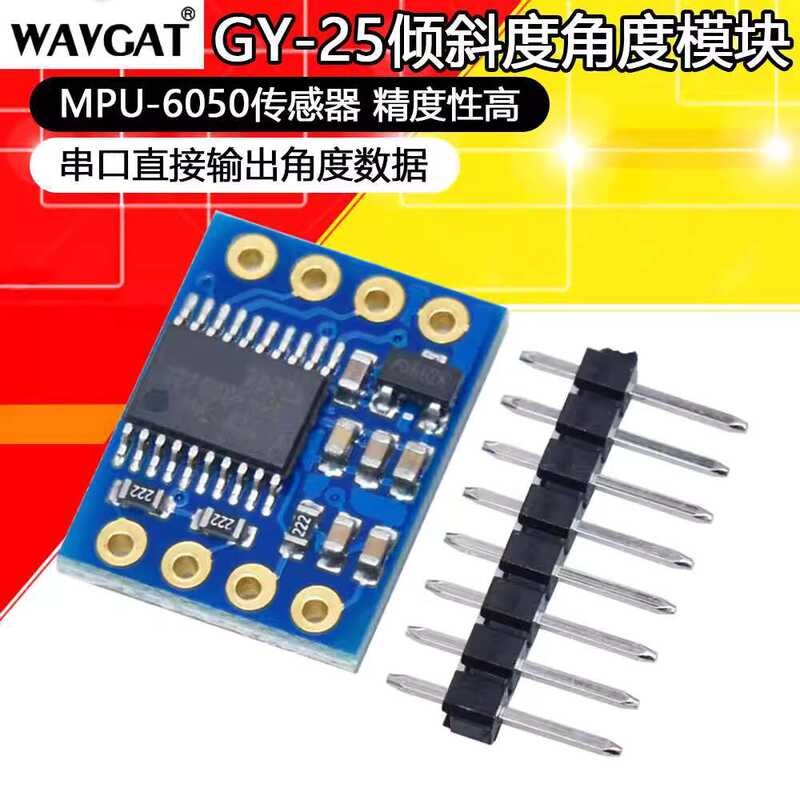 GY-25/25Z serial gyroscope acceleration angle tilt MPU6050 sensor ...