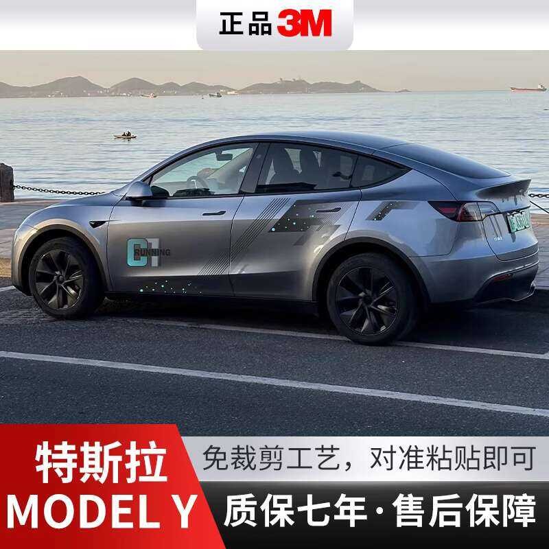Tt Magkasya Para Sa 21-24 Model Y Car Decal Decoration Strips, Tesla ...