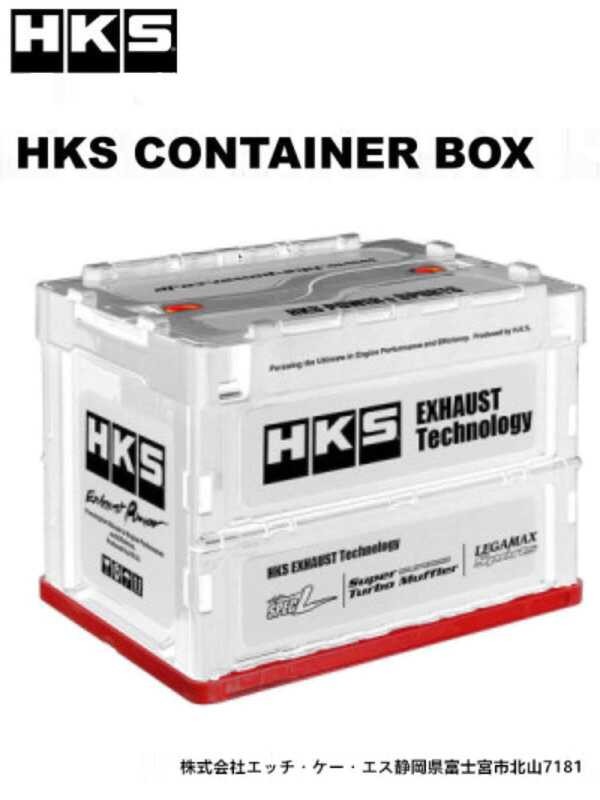 Car JDM HKS 51007-AK270 Folding Storage Box Outdoor Camping Car Backup ...